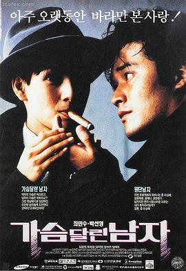 长夜将尽 剧照